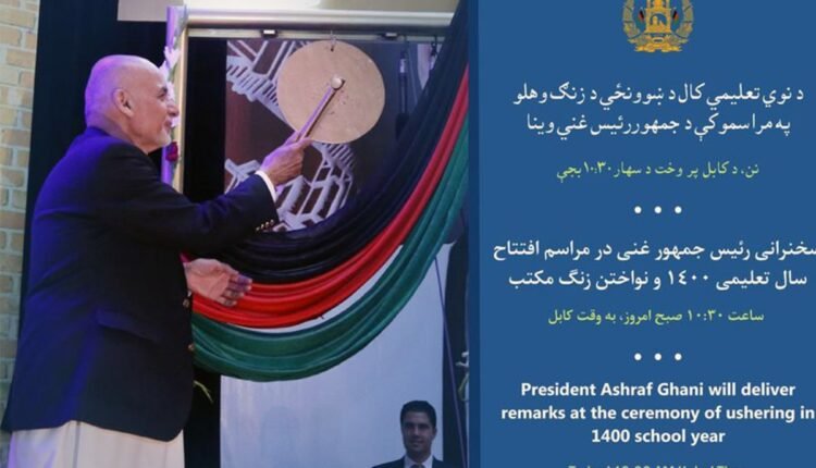 مکتب min