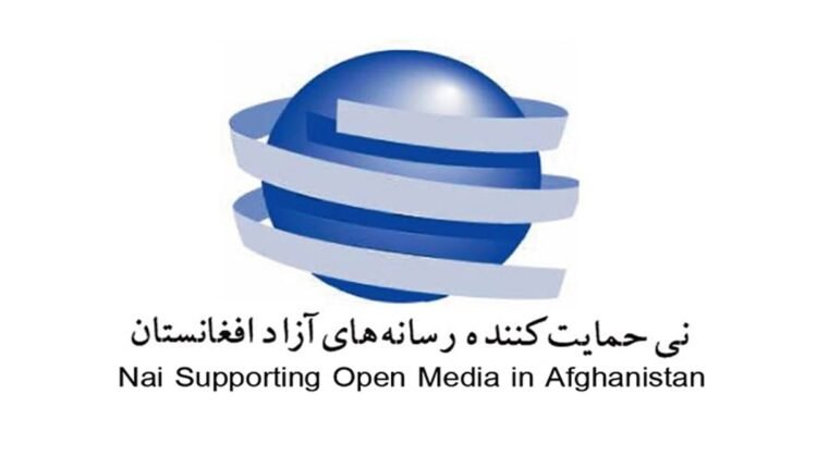 حمایت کننده رسانه های آزاد افغانسان min