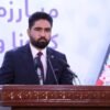 آرین min