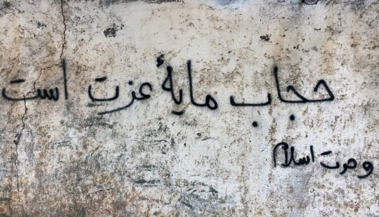 شرح 2