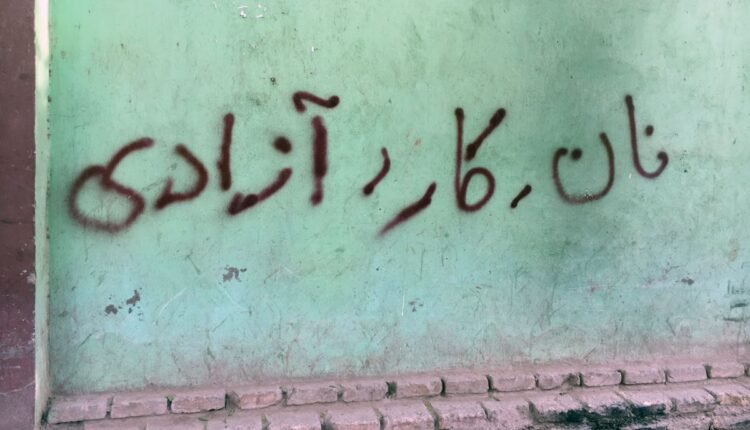 نویسی روی دیوارهای سطح شهر min