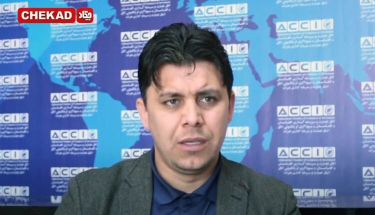 رفیع رحمانی آمر اجراییه اتاق تجارت و سرمایه گذاری هرات min