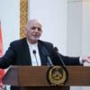 غنی min