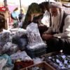 جیب هایی که با نسوار پر می شود