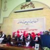 شعیه افغانستان min