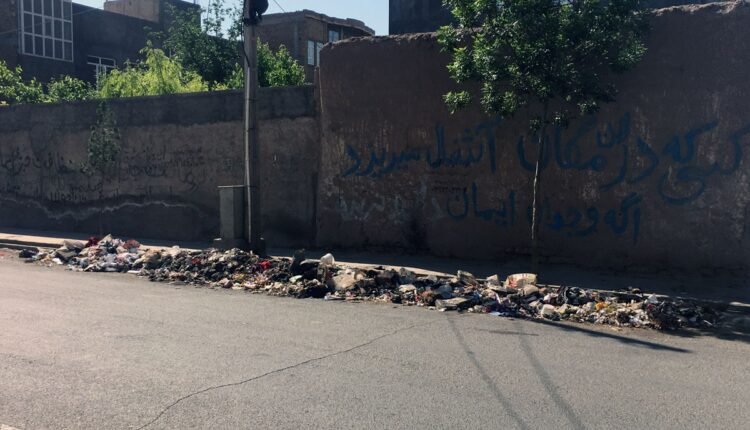 شرح
