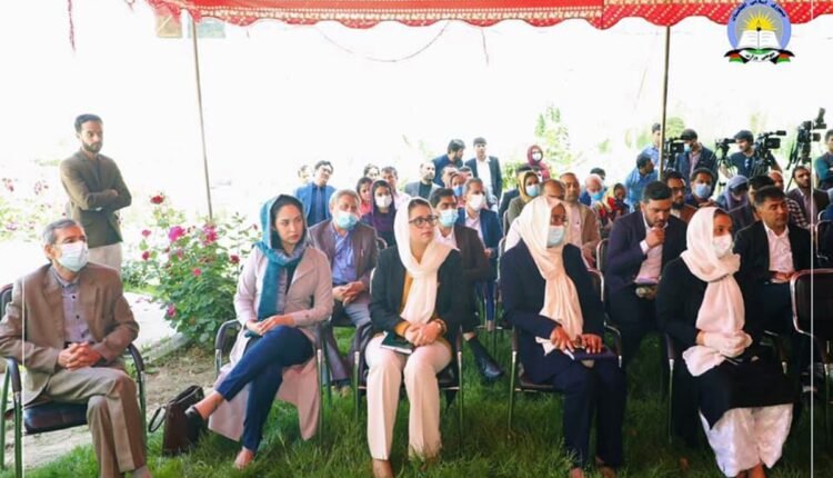 وزارت معارف min