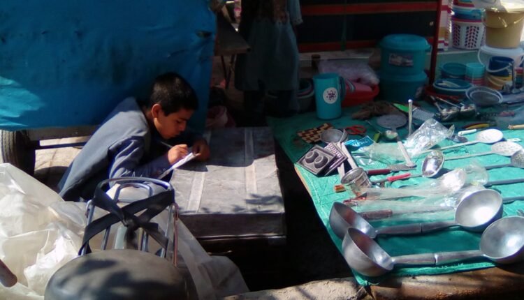 برای یادگیری در هر شرایطی