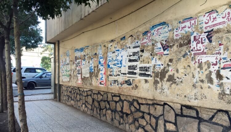 که به مرکز تبلیغات کانکوری مبدل شده است