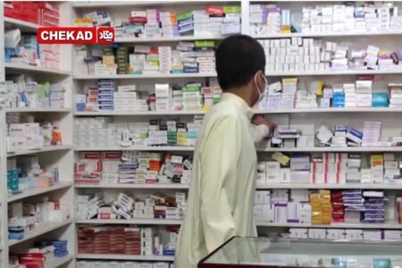 طالبان از کشف و ضبط صدها قلم داروی تاریخ گذشته در کابل خبر داد