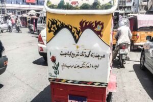 شما در مورد این عکس چیست؟