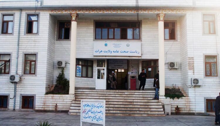 عامه هرات min