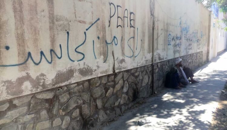 روز به روز فقر