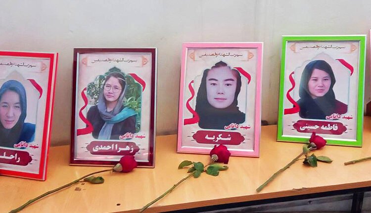 برگزاری مراسم یادبود شهدای موسسه کاج در دشت برچی کابل