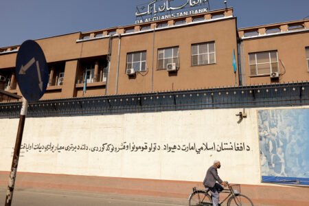 وزارت خزانه‌داری آمریکا: بانک مرکزی طالبان توان پذیرش پول‌های منجمدشده را ندارد