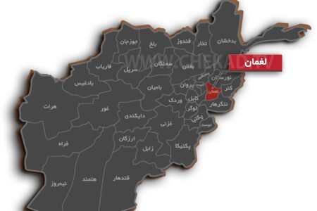 افزایش حملات مسلحانه در برابر طالبان؛ حلسه اضطراری در ولایت لغمان برگزار شد