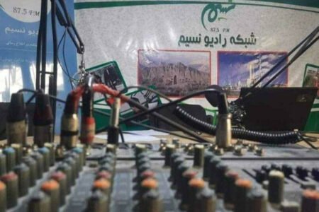 رادیو نسیم پس از چندین ماه توقف بار دیگر نشرات خود را در دایکندی از سر گرفت
