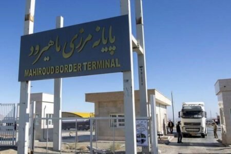 مقام ایرانی می‌گوید ترانزیت کالا از مرز ماهیرود به افغانستان هشت برابر افزایش یافته است