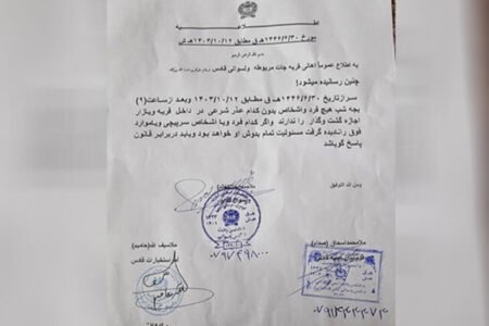 طالبان در ولسوالی قادس بادغیس محدودیت‌هایی برای شب‌گردی اعمال کردند